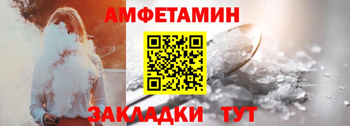 АМФЕТАМИН VHQ Кизилюрт