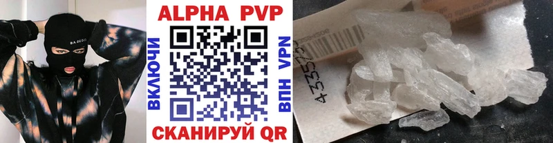 Alfa_PVP мука  сколько стоит  Кизилюрт 