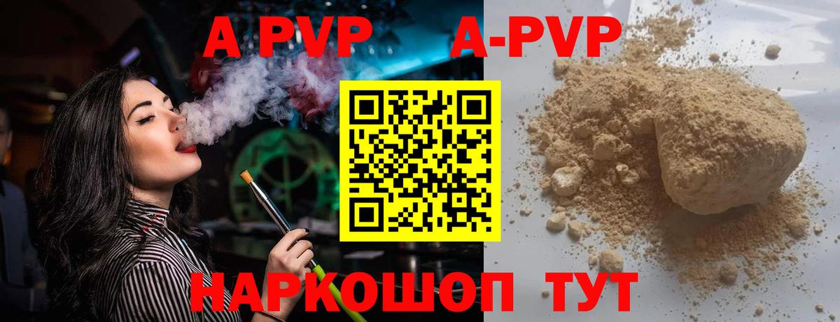 Кизилюрт  A PVP СК  Alfa_PVP мука  А ПВП СК КРИС  Вход с VPN 