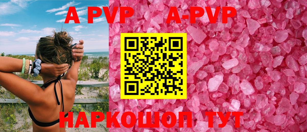 Псилоцибиновые грибы Кизилюрт