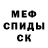 Амфетамин 97% Maktub