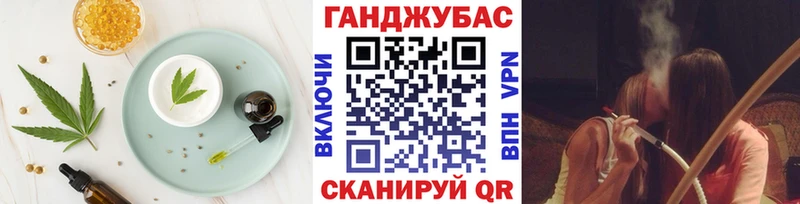 Cannafood конопля  блэк спрут   Кизилюрт 