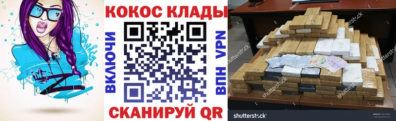 Cocaine 99%  Кизилюрт 