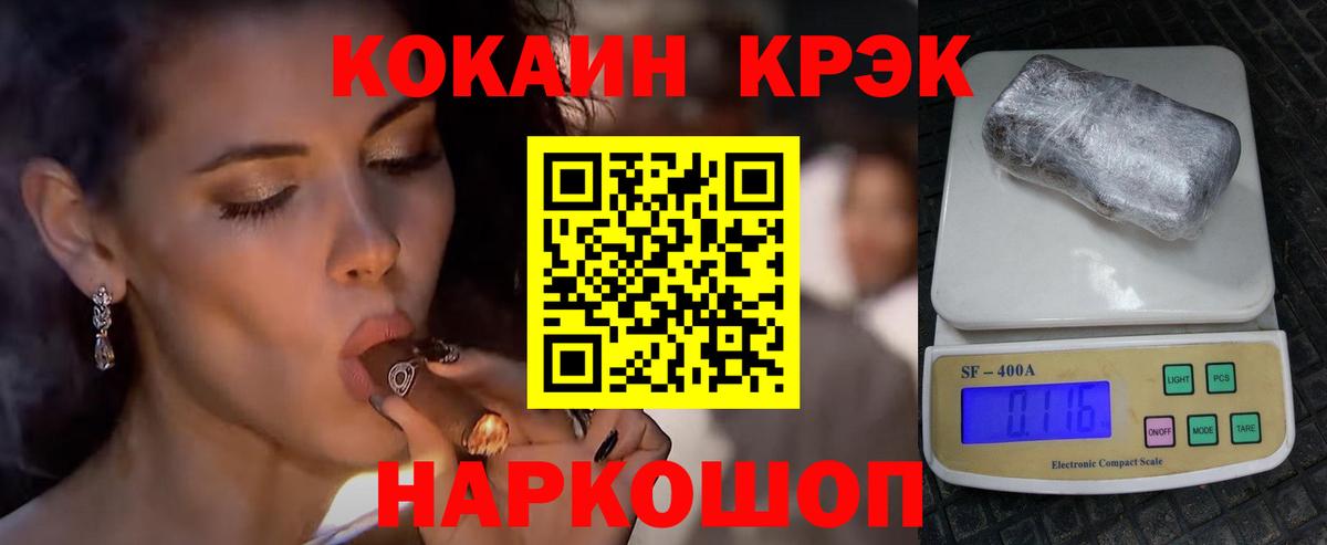 COCAIN VHQ Кизилюрт