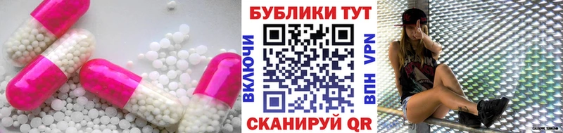 Экстази таблы  KRAKEN   Кизилюрт 