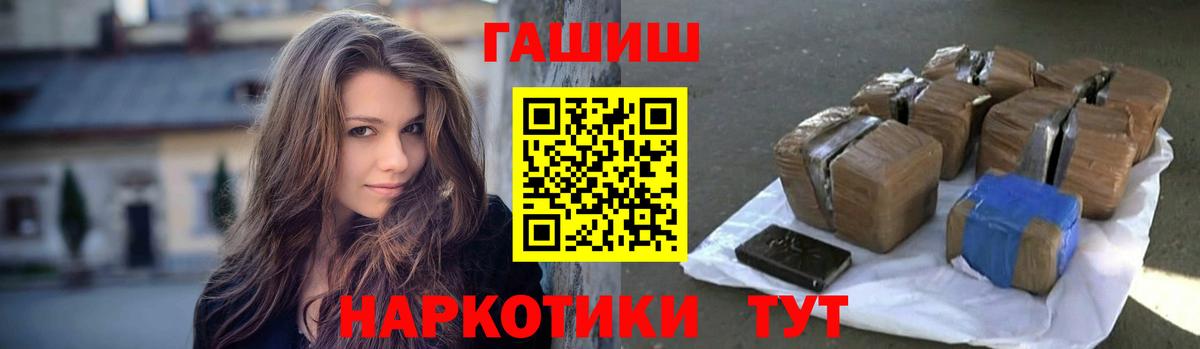 ГАШИШ убойный Кизилюрт