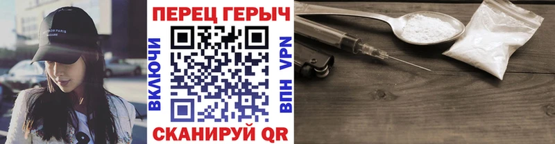 Героин гречка  цены наркотик  Кизилюрт 