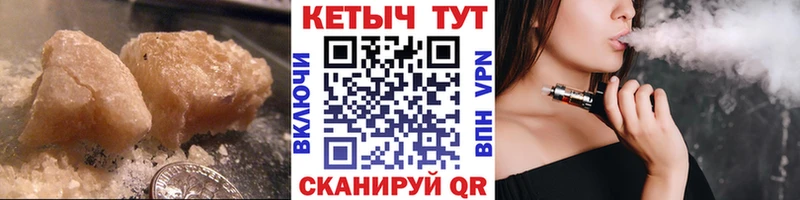 сколько стоит Кизилюрт Кетамин VHQ