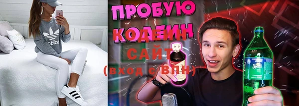 гашик Семикаракорск