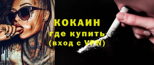 марки nbome Абдулино
