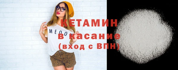 ALPHA-PVP Абинск