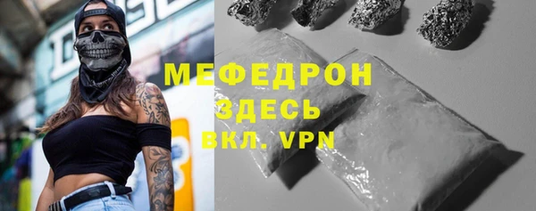 скорость mdpv Алексеевка
