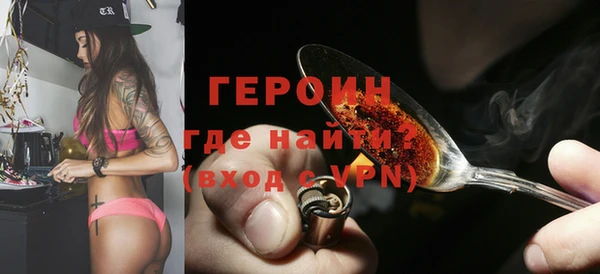 тгк Абаза