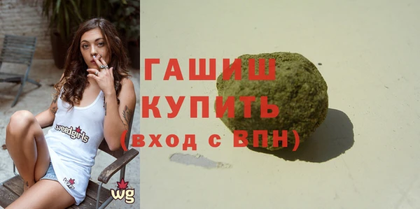 ALPHA-PVP Абинск