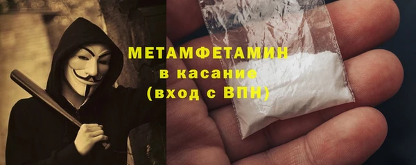 марки nbome Абдулино