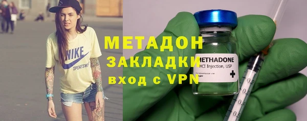 марки nbome Абдулино