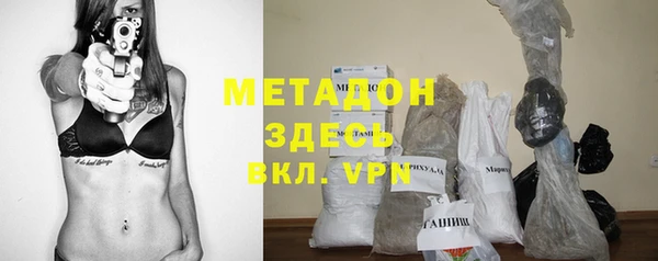 ALPHA-PVP Абинск