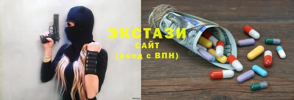 марки nbome Абдулино