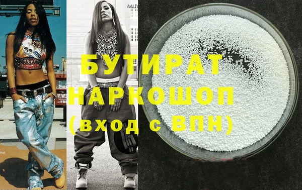 гашик Семикаракорск