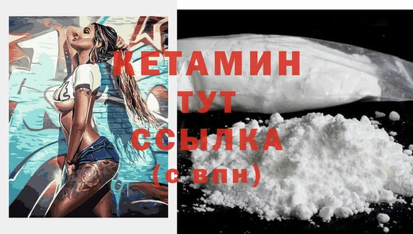 марки nbome Абдулино