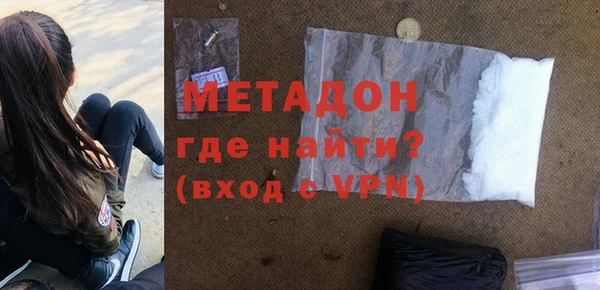 марки nbome Абдулино