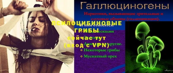 ALPHA-PVP Абинск