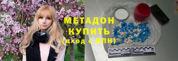 тгк Абаза