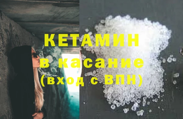 ALPHA-PVP Абинск