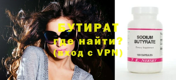 тгк Абаза
