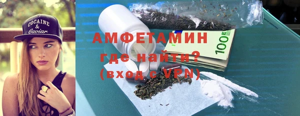 марки nbome Абдулино