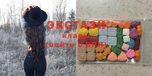 марки nbome Абдулино