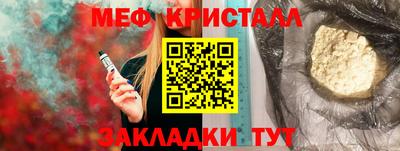 таблы Кунгур