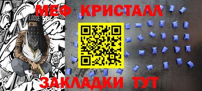 таблы Кунгур