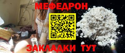 таблы Кунгур
