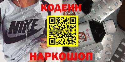 марки nbome Кумертау