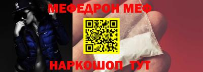 первитин Кулебаки