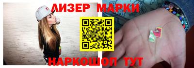 марки nbome Кумертау