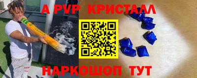 первитин Кулебаки