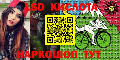 таблы Кунгур