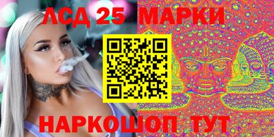 марки nbome Кумертау
