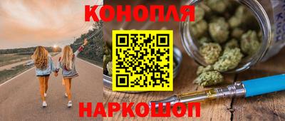 марки nbome Кумертау