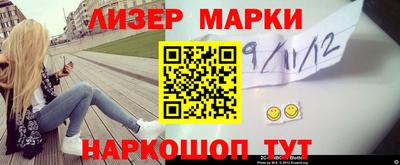 марки nbome Кумертау