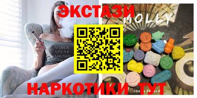 таблы Кунгур