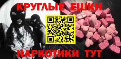 марки nbome Кумертау