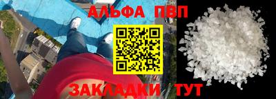 первитин Кулебаки