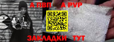 таблы Кунгур
