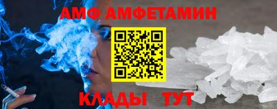 таблы Кунгур