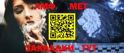 марки nbome Кумертау