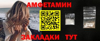 таблы Кунгур