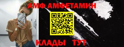 таблы Кунгур